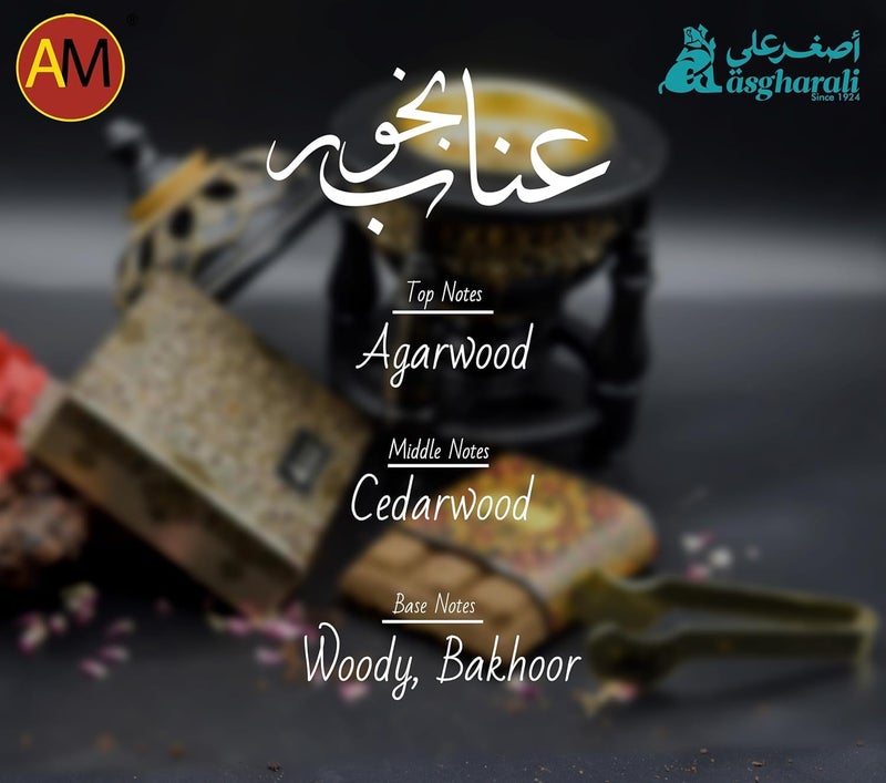 A AsgharAli - Bakhoor Enab Incense - Oud Bakhoor Incense Bricks with Cedarwood - Long-Lasting Fragrance - 40gm - Image 4